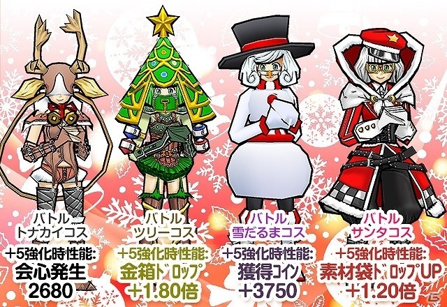 iOS/Android「ケリ姫スイーツ」新娘メンバー「あん（演奏家）」が登場！メンバーのレベル上限の解放もの画像12