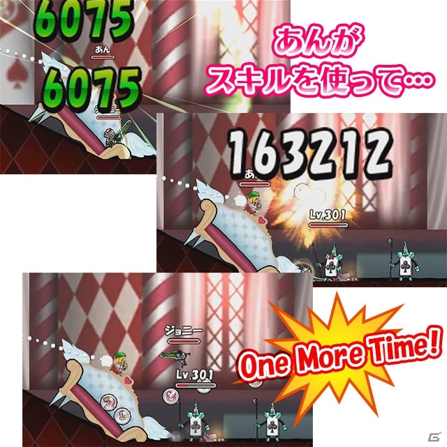 iOS/Android「ケリ姫スイーツ」新娘メンバー「あん（演奏家）」が登場！メンバーのレベル上限の解放もの画像3