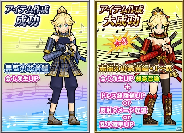iOS/Android「ケリ姫スイーツ」新娘メンバー「あん（演奏家）」が登場！メンバーのレベル上限の解放もの画像5