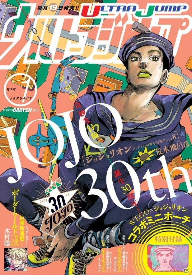 3D“ドドド”アクション「ジョジョの奇妙な冒険 ダイヤモンドレコーズ」がiOS/Android向けに配信決定！事前登録受付も開始の画像4