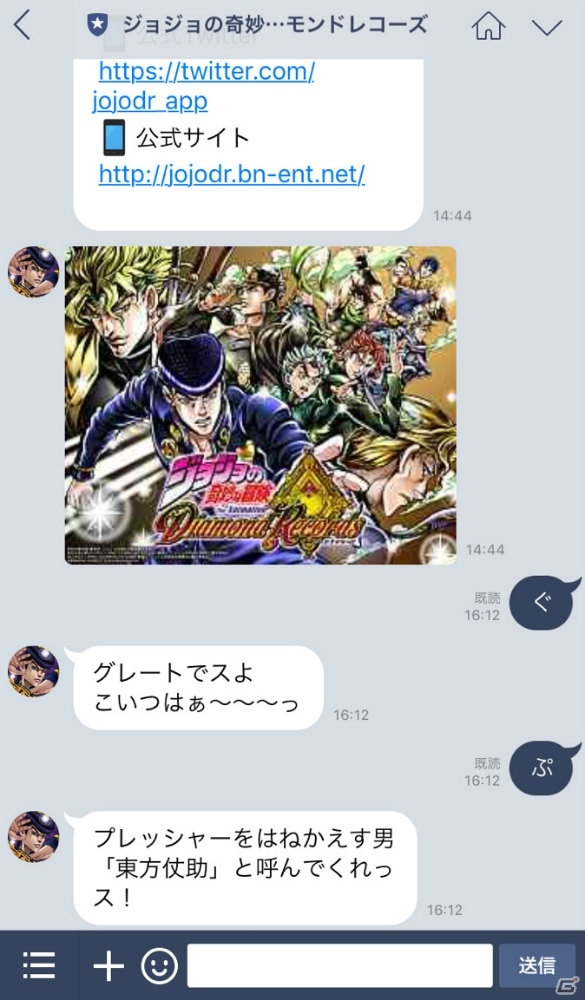 3d ドドド アクション ジョジョの奇妙な冒険 ダイヤモンドレコーズ がios Android向けに配信決定 事前登録受付も開始の画像 ゲーム情報サイト Gamer