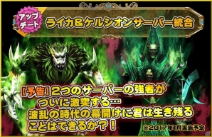 iOS/Android「ARCANE-アーケイン-」ルドルフやスノーマンが当たる「クリスマスガチャ」が発売！クリスマスイベントも実施の画像3