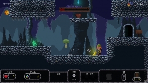 宝物を目指して危険に満ちたダンジョンに挑もう！PS4/PS Vita「Bard's Gold」が配信開始の画像10