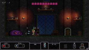 宝物を目指して危険に満ちたダンジョンに挑もう！PS4/PS Vita「Bard's Gold」が配信開始の画像12