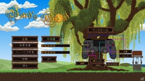 宝物を目指して危険に満ちたダンジョンに挑もう！PS4/PS Vita「Bard's Gold」が配信開始の画像13