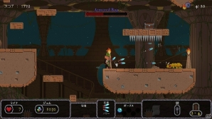宝物を目指して危険に満ちたダンジョンに挑もう！PS4/PS Vita「Bard's Gold」が配信開始の画像18