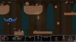 宝物を目指して危険に満ちたダンジョンに挑もう！PS4/PS Vita「Bard's Gold」が配信開始の画像20