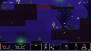 宝物を目指して危険に満ちたダンジョンに挑もう！PS4/PS Vita「Bard's Gold」が配信開始の画像31