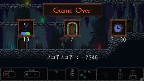 宝物を目指して危険に満ちたダンジョンに挑もう！PS4/PS Vita「Bard's Gold」が配信開始の画像35