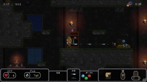 宝物を目指して危険に満ちたダンジョンに挑もう！PS4/PS Vita「Bard's Gold」が配信開始の画像38
