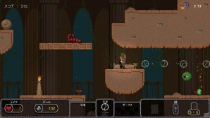宝物を目指して危険に満ちたダンジョンに挑もう！PS4/PS Vita「Bard's Gold」が配信開始の画像9