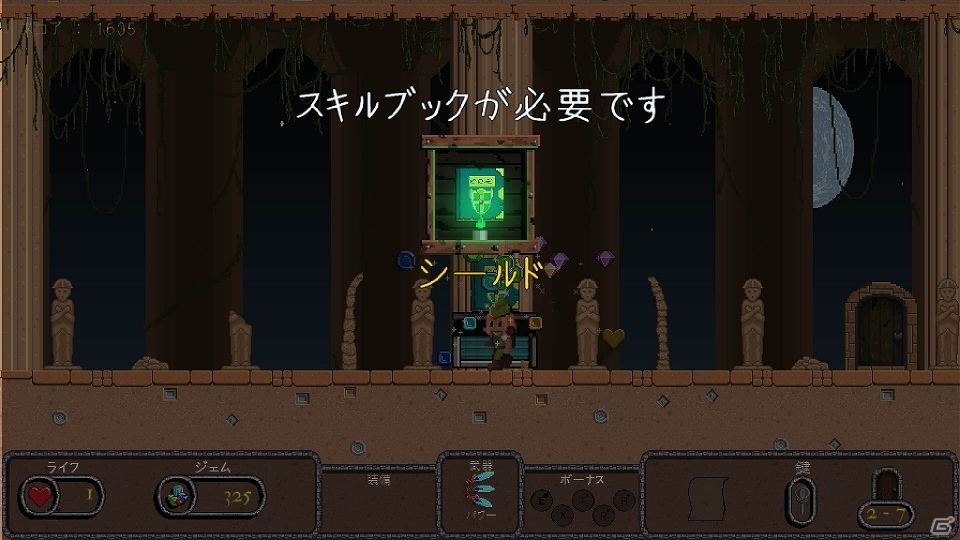 宝物を目指して危険に満ちたダンジョンに挑もう！PS4/PS Vita「Bard's Gold」が配信開始の画像17