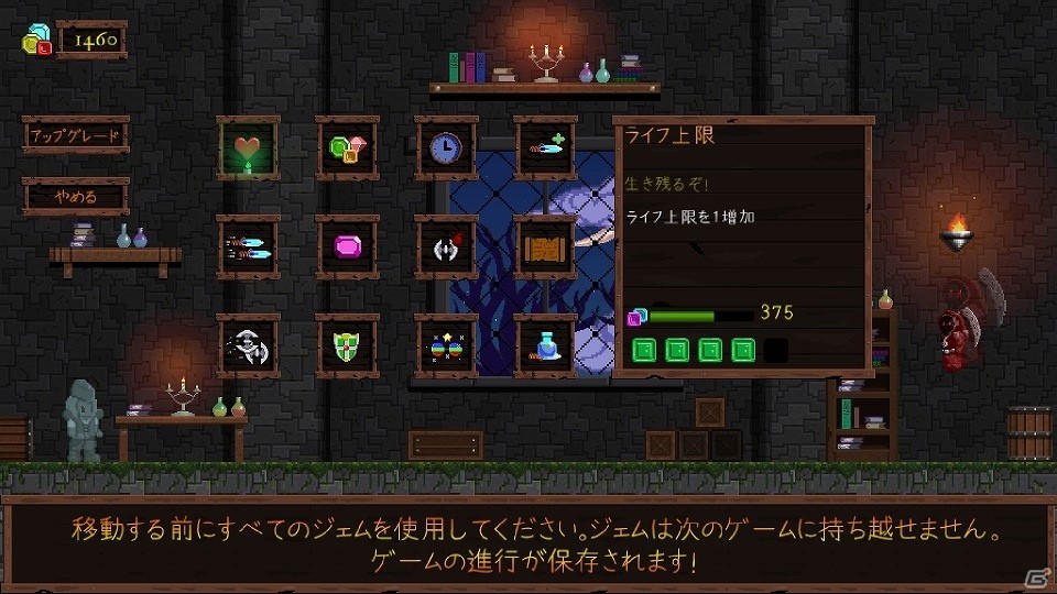 宝物を目指して危険に満ちたダンジョンに挑もう！PS4/PS Vita「Bard's Gold」が配信開始の画像4