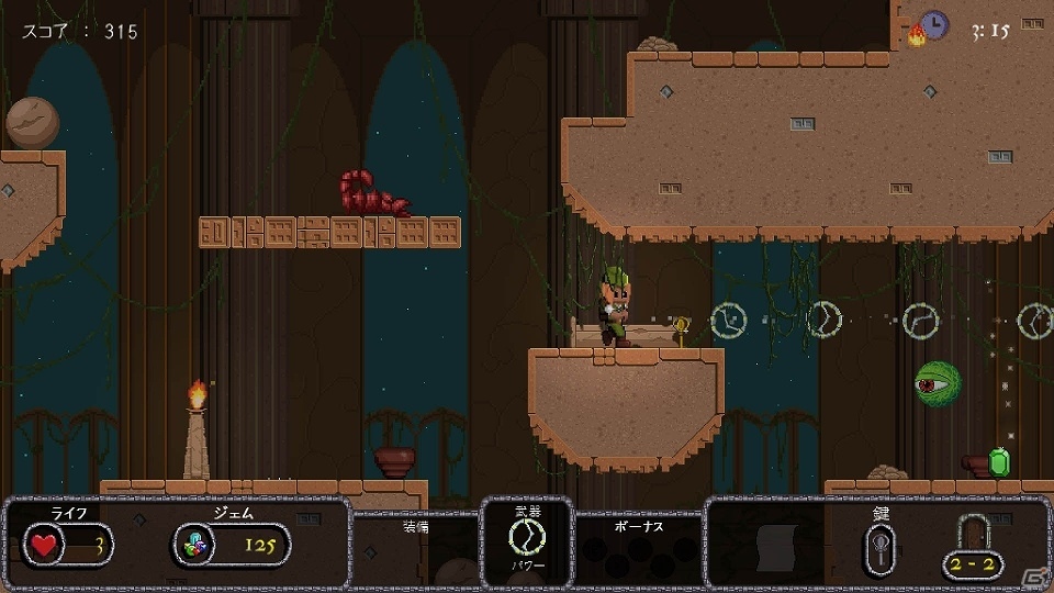 宝物を目指して危険に満ちたダンジョンに挑もう！PS4/PS Vita「Bard's Gold」が配信開始の画像9
