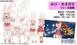 iOS/Android「ポップアップストーリー」新入生「ルリ・オオガミ（CV：本渡楓）」が登場！初回無料の10連ガチャも実施の画像1