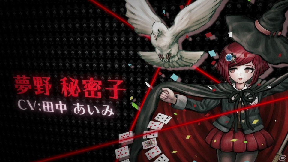 PS4/PS Vita「ニューダンガンロンパV3 みんなのコロシアイ新学期」夜長アンジー、星竜馬らが登場するキャラクタートレーラー4が公開！の画像3