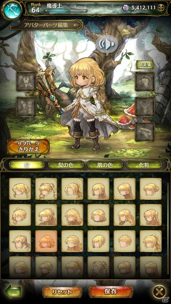 “どこか懐かしい”ファンタジーRPG「ミトラスフィア -MITRASPHERE-」がiOS/Android向けに配信決定！事前登録受付が開始の画像4