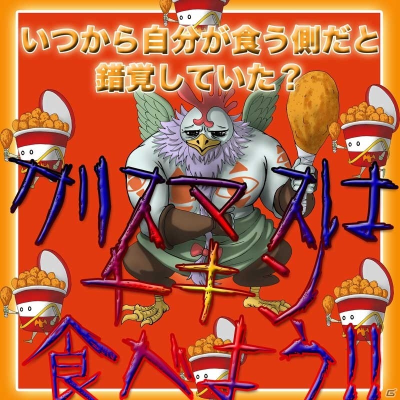 iOS/Android「まもののすばこ」クリスマスイベントが開催！サンタのコスプレをした「クロエ」も登場の画像1