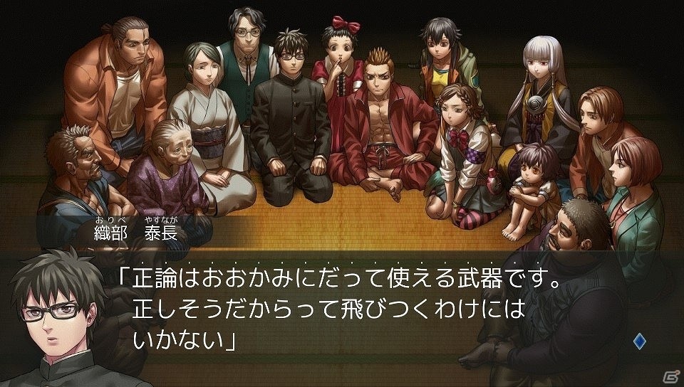 新規スチルやビジュアルを追加したPS Vita「レイジングループ」が2017年1月11日に発売決定!の画像