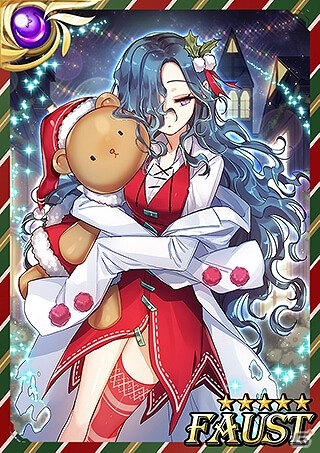 iOS/Android「シドストーリー」クリスマス・シディアンたちを手に入れよう！マイレージイベント「君と僕のクリスマス」などが開催の画像4