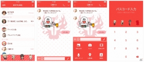 恋愛リズムアドベンチャー「アイ★チュウ」LINE公式スタンプ＆着せかえが配信の画像2