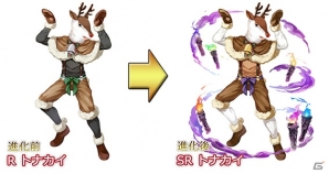 iOS/Android「協力クイズRPG マギメモ」クリスマス限定イベント「サンタさんはうっかりさん」開催―限定キャラも登場！の画像3