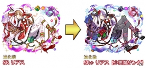 iOS/Android「協力クイズRPG マギメモ」クリスマス限定イベント「サンタさんはうっかりさん」開催―限定キャラも登場！の画像4