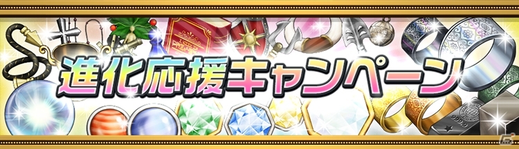 iOS/Android「逆転オセロニア」TVCMの放映が決定！豪華イベント盛りだくさんのCM記念キャンペーンが12月22日よりスタートの画像4