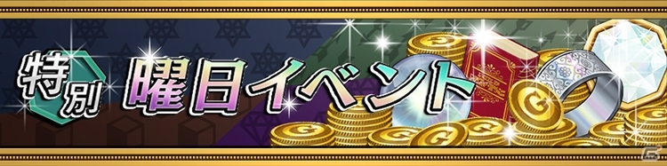 iOS/Android「逆転オセロニア」TVCMの放映が決定！豪華イベント盛りだくさんのCM記念キャンペーンが12月22日よりスタートの画像5