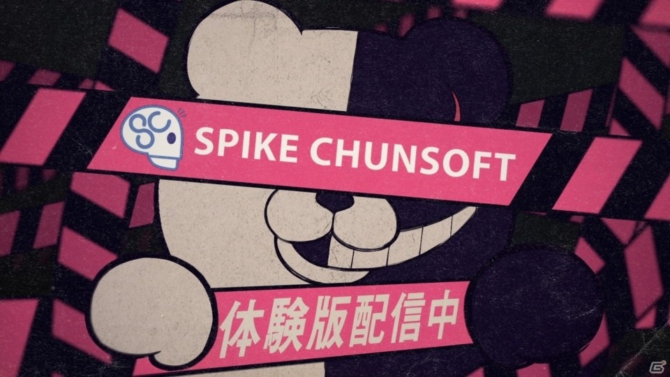 PS4/PS Vita「ニューダンガンロンパV3 みんなのコロシアイ新学期」体験版が配信開始！公式サイトではTVCMも公開にの画像5