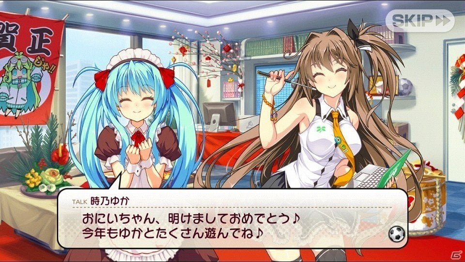 iOS/Android「ビーナスイレブンびびっど！」年末年始イベント「初春のしらべ キミに振る袖」が開催決定！ログインボーナスも実施の画像3