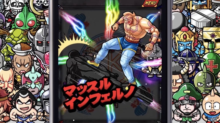 iOS/Android「キン肉マン マッスルショット」TVCM放送を記念したログインボーナスが実施決定！ガチャイベントも開催の画像3