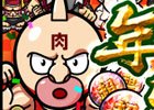 iOS/Android「キン肉マン マッスルショット」TVCM放送を記念したログインボーナスが実施決定！ガチャイベントも開催