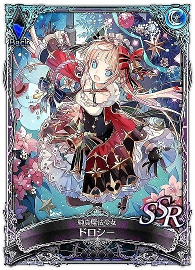 iOS/Android「SOUL REVERSE ZERO」クリスマスイベント「レッツ・パーティーナイト！」が開催！限定の新SSR「ドロシー」を手に入れようの画像2