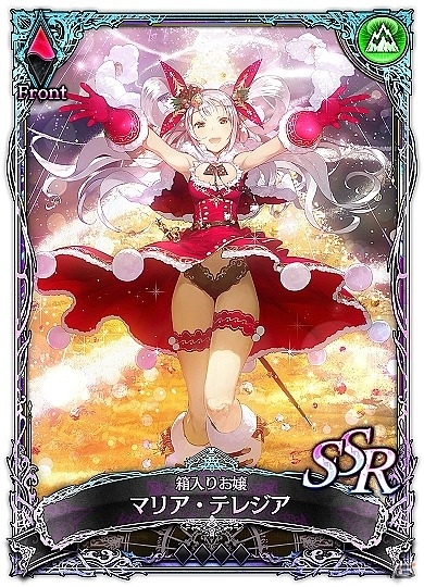 iOS/Android「SOUL REVERSE ZERO」クリスマスイベント「レッツ・パーティーナイト！」が開催！限定の新SSR「ドロシー」を手に入れようの画像4