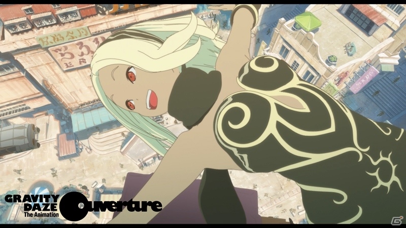 PS4「GRAVITY DAZE 2」スタジオカラー制作のスペシャルアニメーションが12月25日深夜よりTV地上波に初登場の画像1