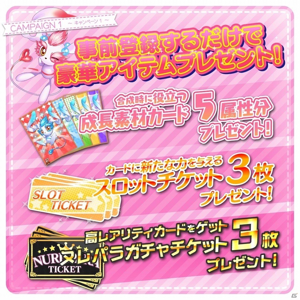 美少女濡れ透けアクションシューターゲーム「ヌレスケパラダイス」がPC/Android向けに事前登録を開始！の画像10