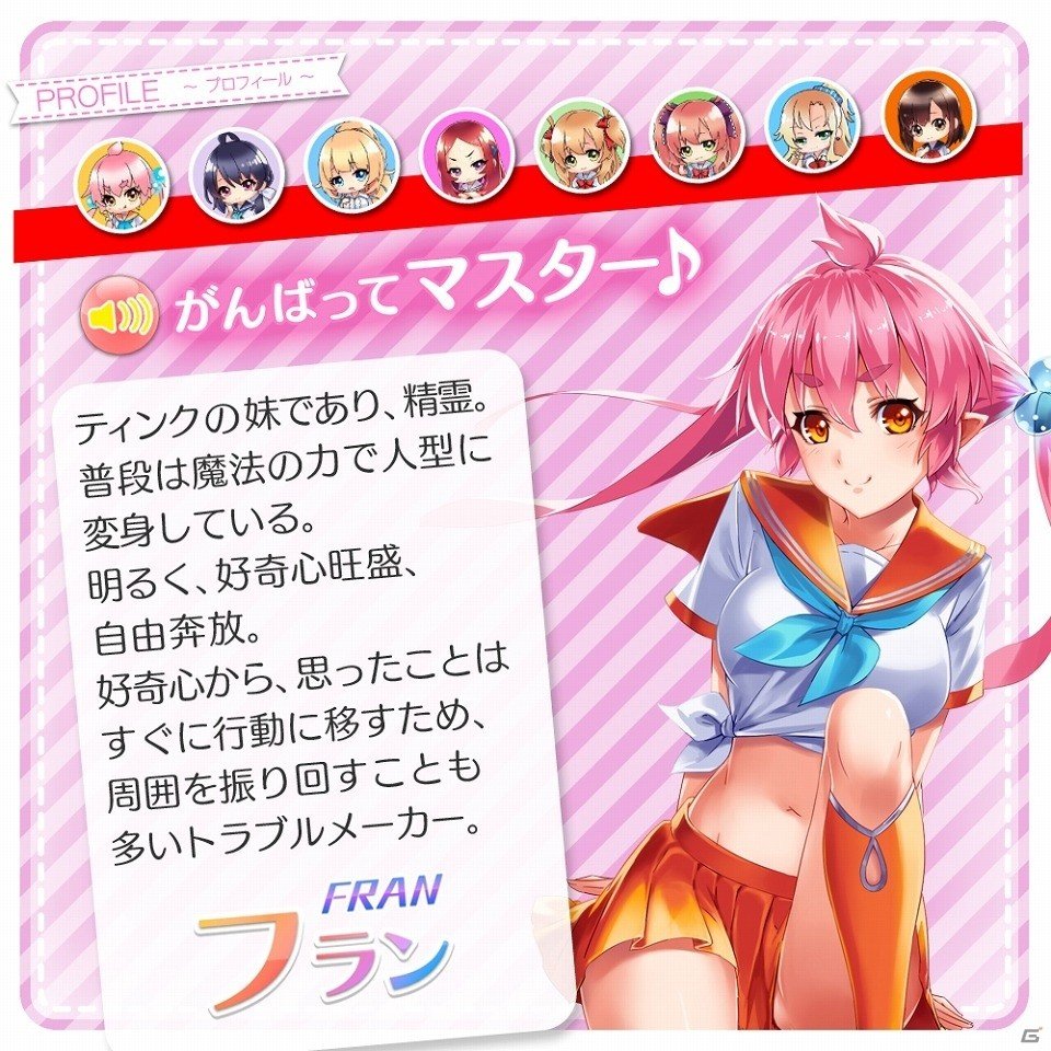 美少女濡れ透けアクションシューターゲーム「ヌレスケパラダイス」がPC/Android向けに事前登録を開始！の画像12