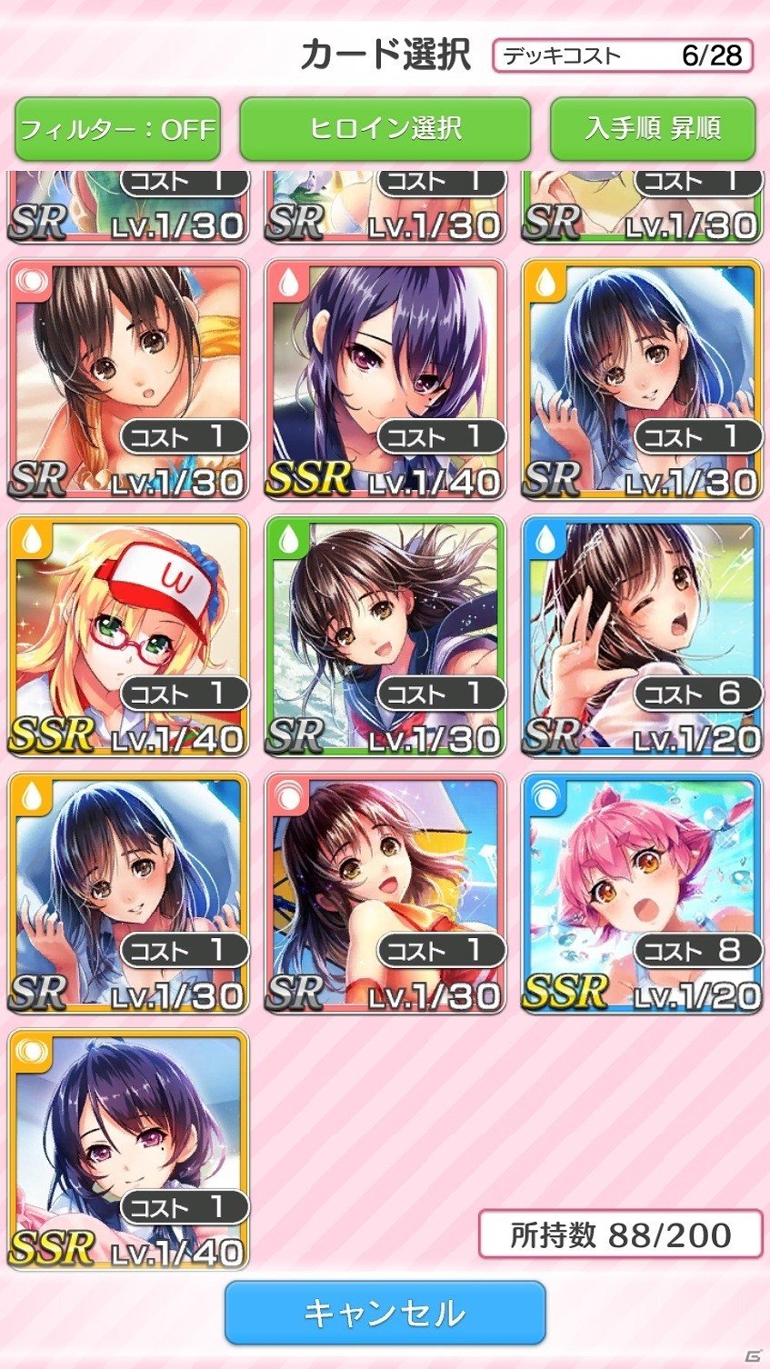美少女濡れ透けアクションシューターゲーム「ヌレスケパラダイス」がPC/Android向けに事前登録を開始！の画像8
