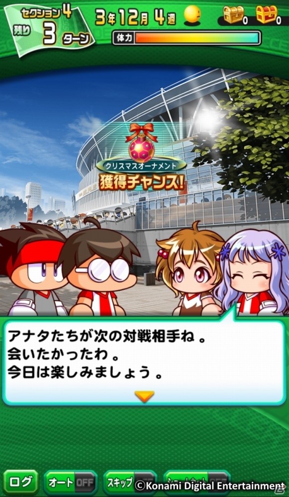 iOS/Android「実況パワフルサッカー」400万DL突破でパワスター10個プレゼント！SR柊木ミサが手に入る初のイベントが開催の画像2