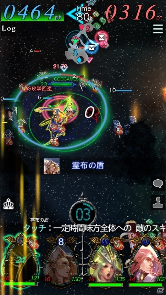 iOS/Android「GODGAMES」1DAYイベント「サンタ達の前哨戦」が明日開催！SAユニット・信頼のリネット＆看板娘テレサ獲得のチャンスの画像3