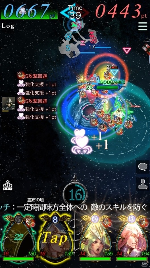 iOS/Android「GODGAMES」1DAYイベント「サンタ達の前哨戦」が明日開催！SAユニット・信頼のリネット＆看板娘テレサ獲得のチャンスの画像4