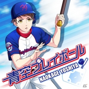 iOS/Android「ボーイフレンド(仮)きらめき☆ノート」宮ノ越涼太（CV：村田太志）、芳屋直景（CV：花江夏樹）が12月22日に登場！の画像6