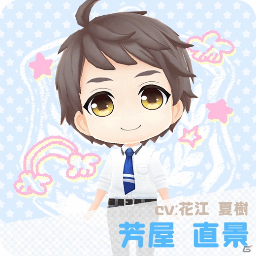 iOS/Android「ボーイフレンド(仮)きらめき☆ノート」宮ノ越涼太（CV：村田太志）、芳屋直景（CV：花江夏樹）が12月22日に登場！の画像2