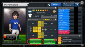 iOS/Android「BFB Champions～Global Kick Off～」新要素が多数追加される大型アップデートが本日実施！ユニオン対抗の新イベントもスタートの画像5
