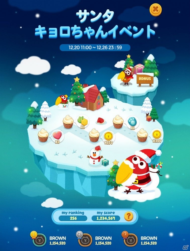 iOS/Android「LINE POPショコラ」チョコボールの「キョロちゃん」とのコラボが開催！限定LINEスタンプをゲットしようの画像2
