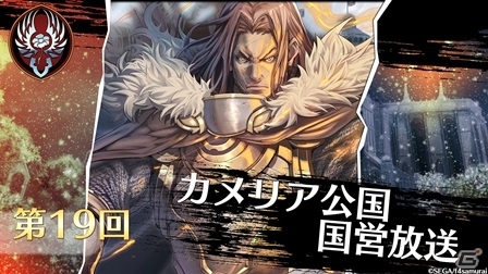iOS/Android「オルタンシア・サーガ –蒼の騎士団-」クリスマスイベント「壁の向こうのメリー・クリスマス」がスタート！国営放送ではルギス大公がご乱心？の画像10