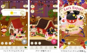 iOS/Android「ディズニー マイリトルドール」リトルドールたちと魔法の記念撮影ができる「マジカルフォト」が登場！の画像2
