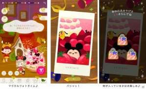 iOS/Android「ディズニー マイリトルドール」リトルドールたちと魔法の記念撮影ができる「マジカルフォト」が登場！の画像3