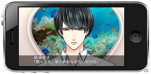 最近、誰かに甘えてますか？穏やかな恋が楽しめる恋愛ドラマアプリ「おかえり、僕の好きな人」が配信開始の画像2